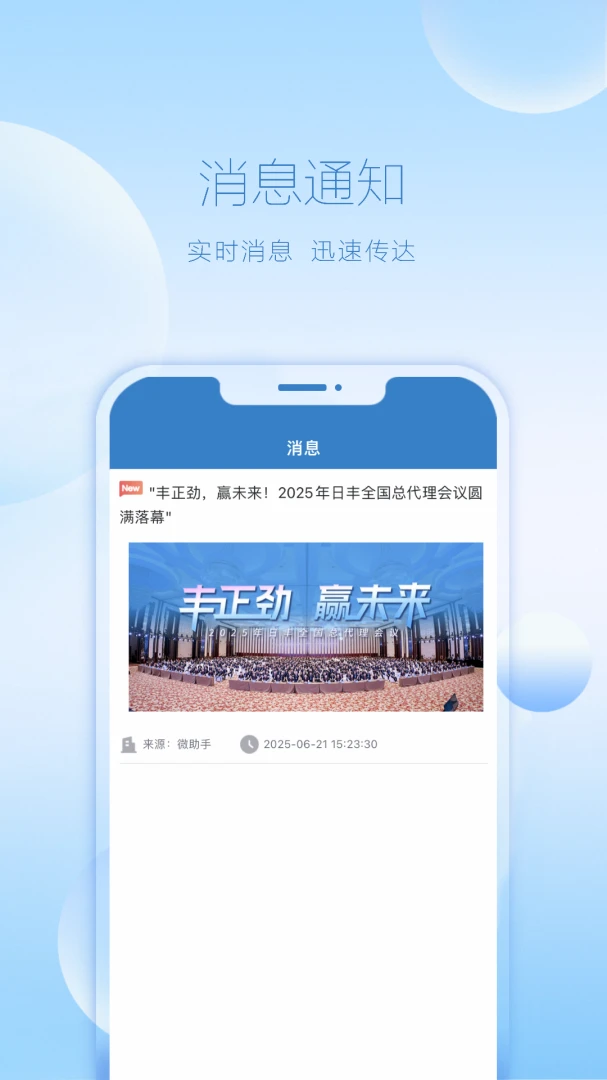 �շᰲȫ��ʿ�ֻ���ٷ�����v2.0.11 ��׿��