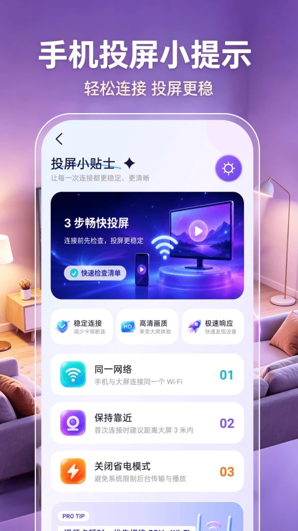 �ֻ�Ͷ�����ӳ���appv1.0.1 ��׿��