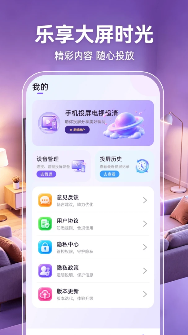 �ֻ�Ͷ�����ӳ���appv1.0.1 ��׿��