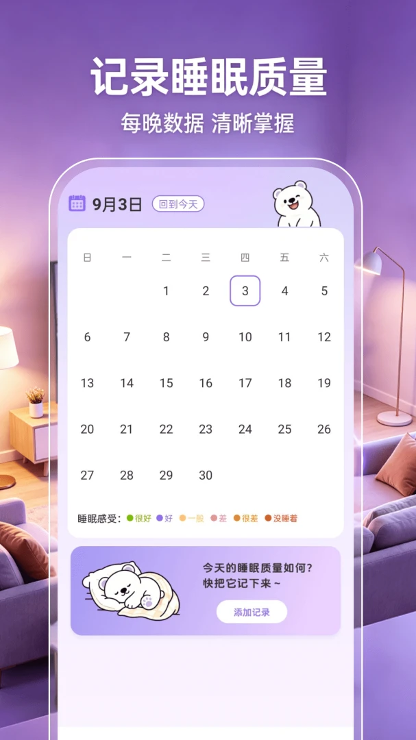 �ֻ�Ͷ�����ӳ���appv1.0.1 ��׿��