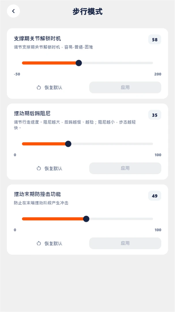 Synrise appv0.1.7 ��׿��
