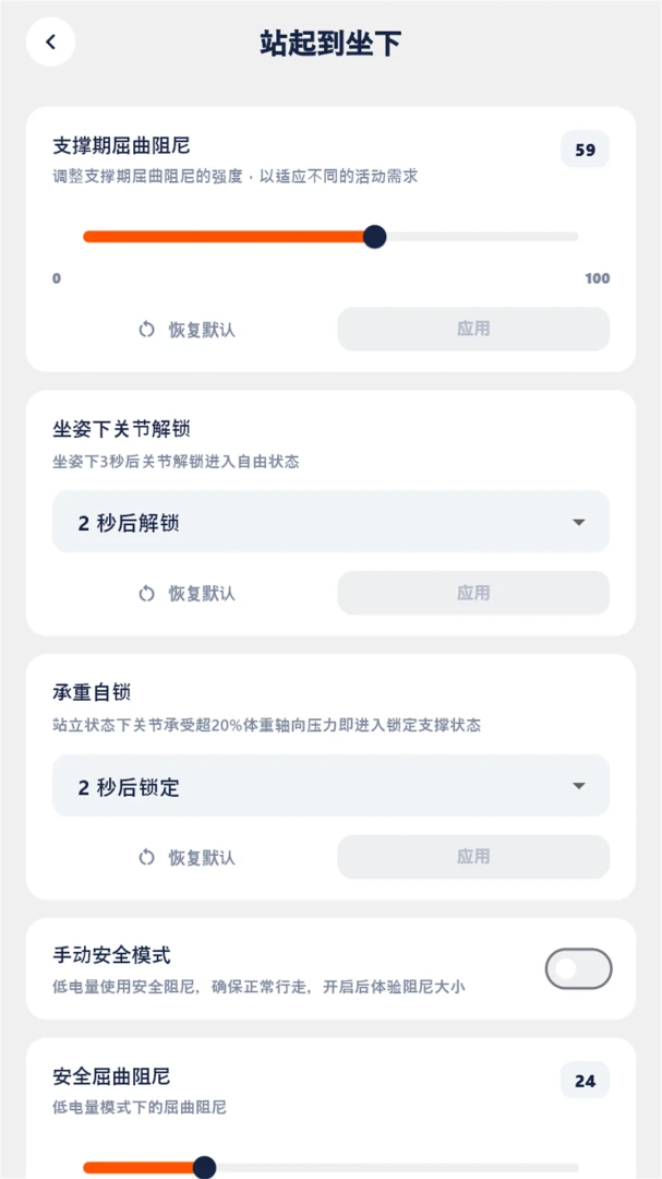 Synrise appv0.1.7 ��׿��