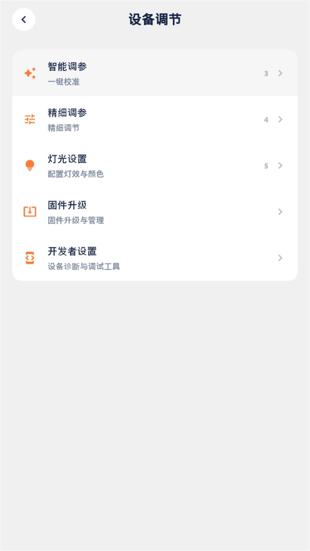 Synrise appv0.1.7 ��׿��