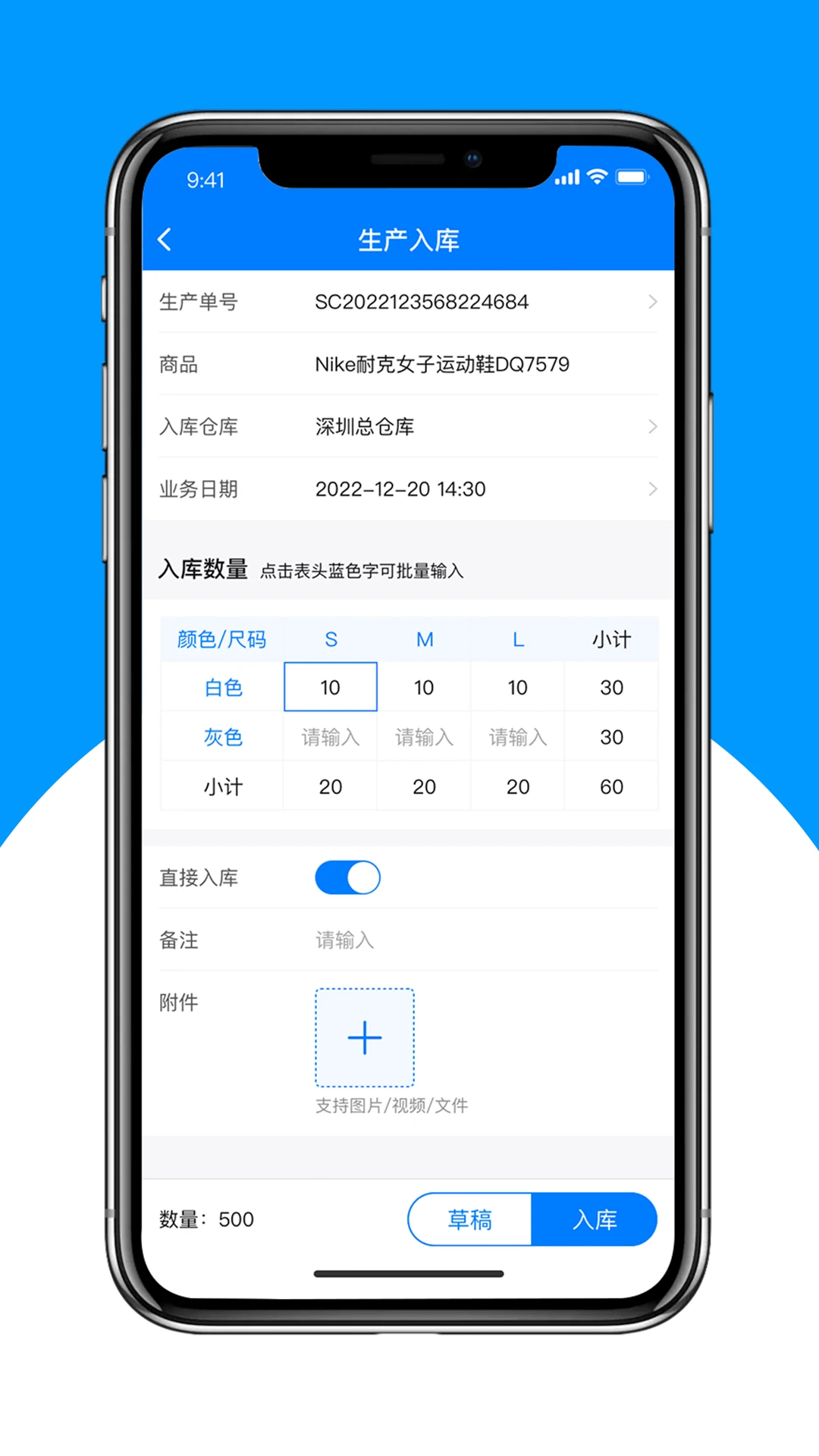 ��˿����ERPϵͳappv6.43.0 ��׿��