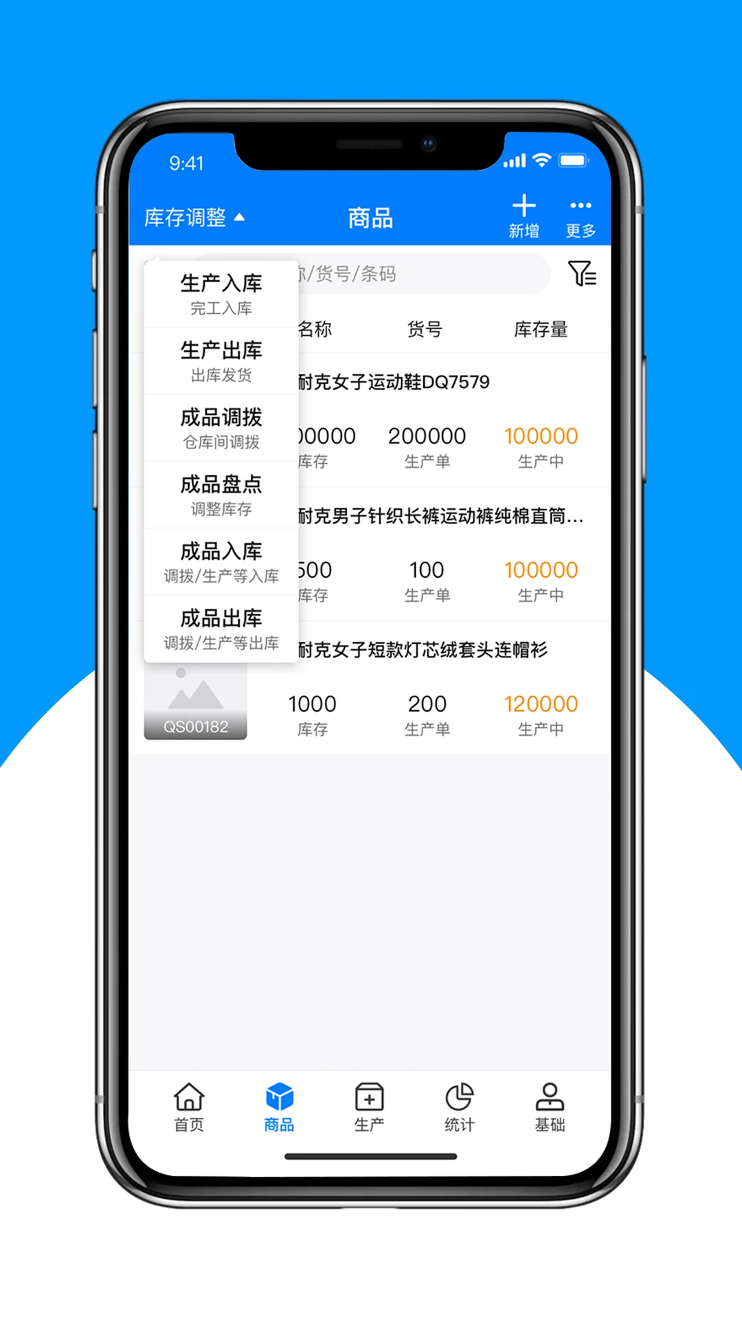 ��˿����ERPϵͳappv6.43.0 ��׿��