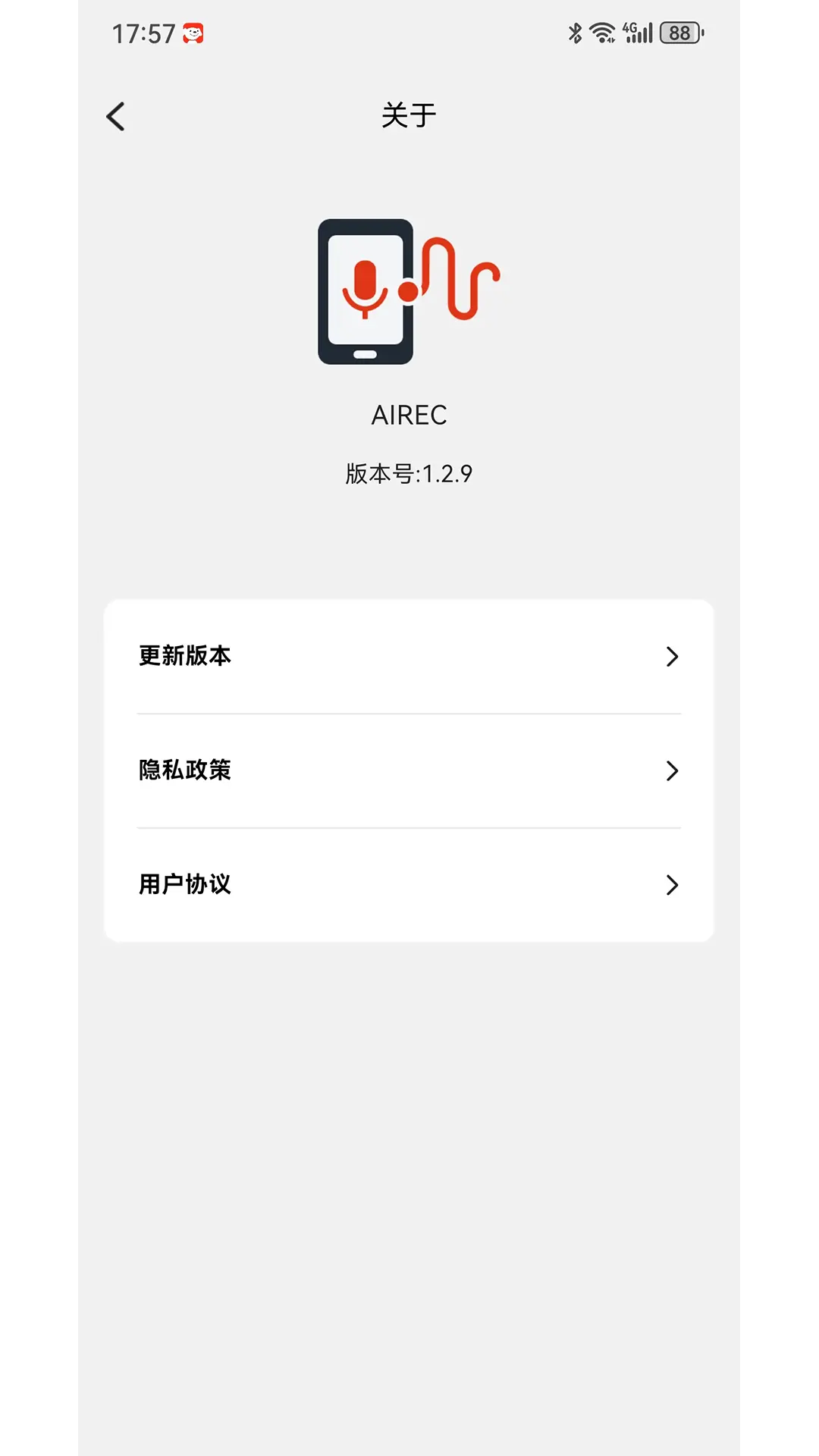 AIREC appv2.6.0 ��׿��