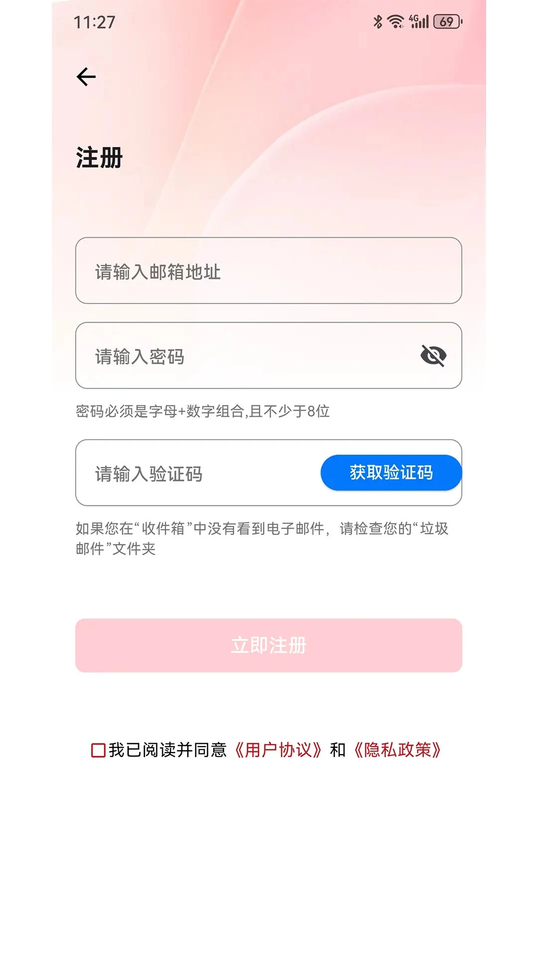 AIREC appv2.6.0 ��׿��