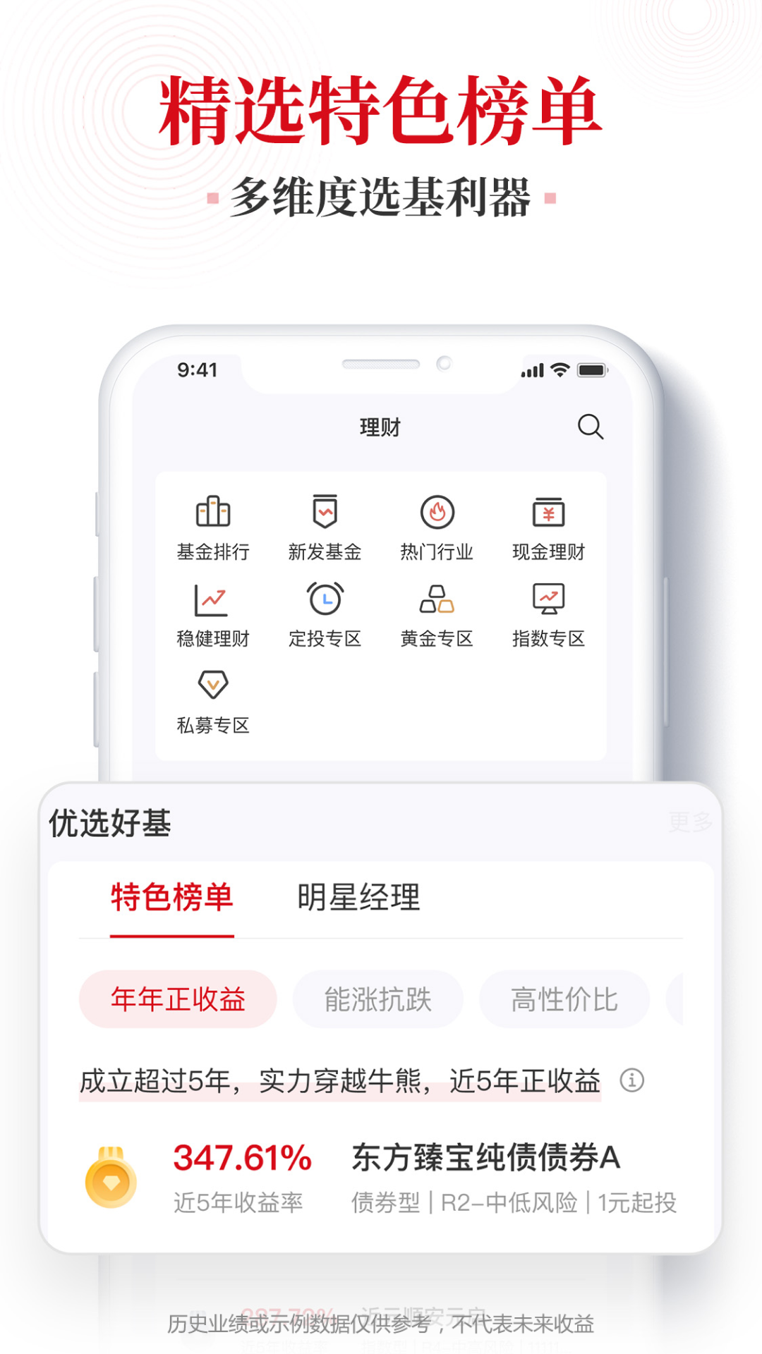 ��ʱ�Ƹ�appv3.7.0 ��׿��
