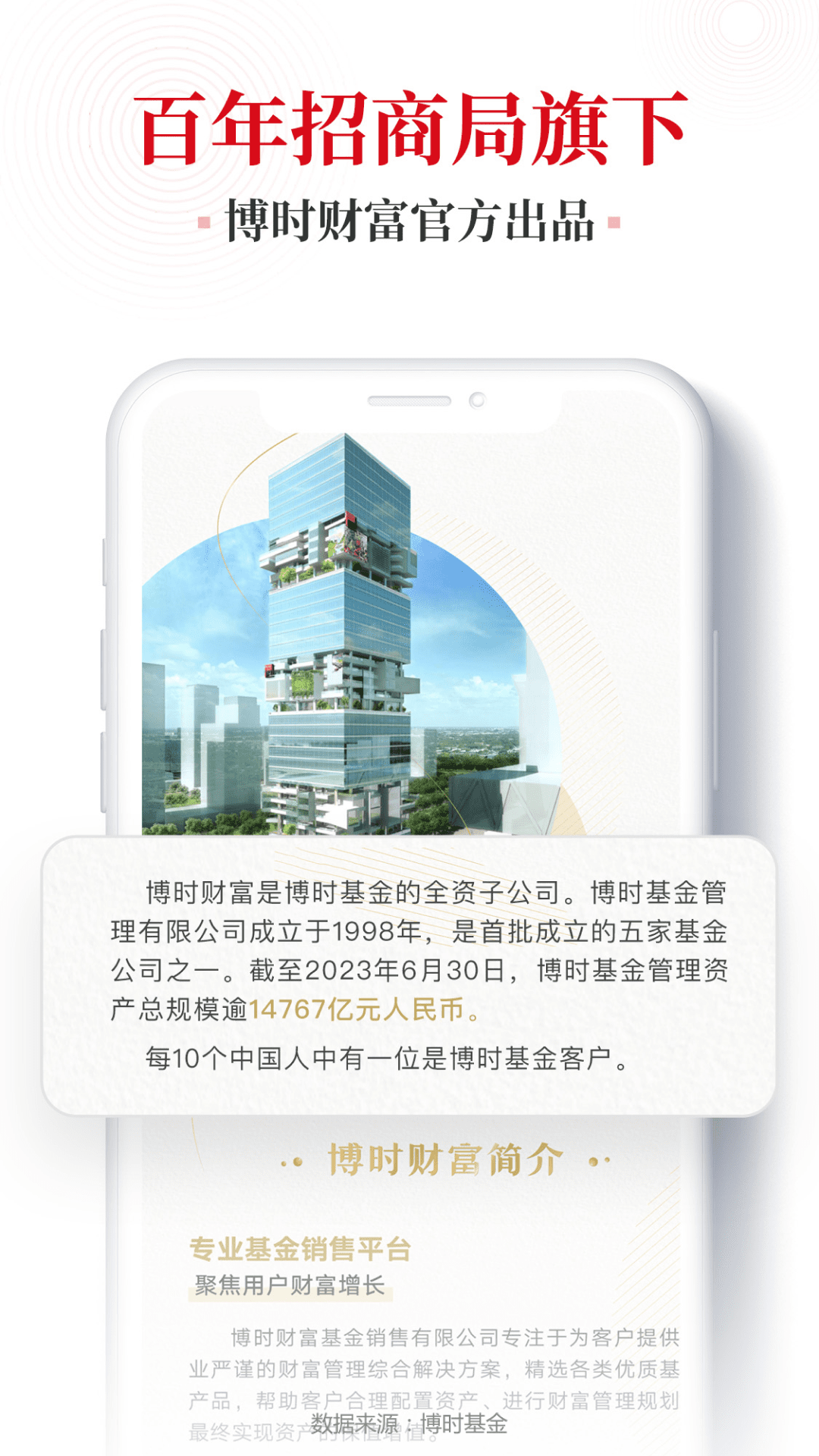 ��ʱ�Ƹ�appv3.7.0 ��׿��