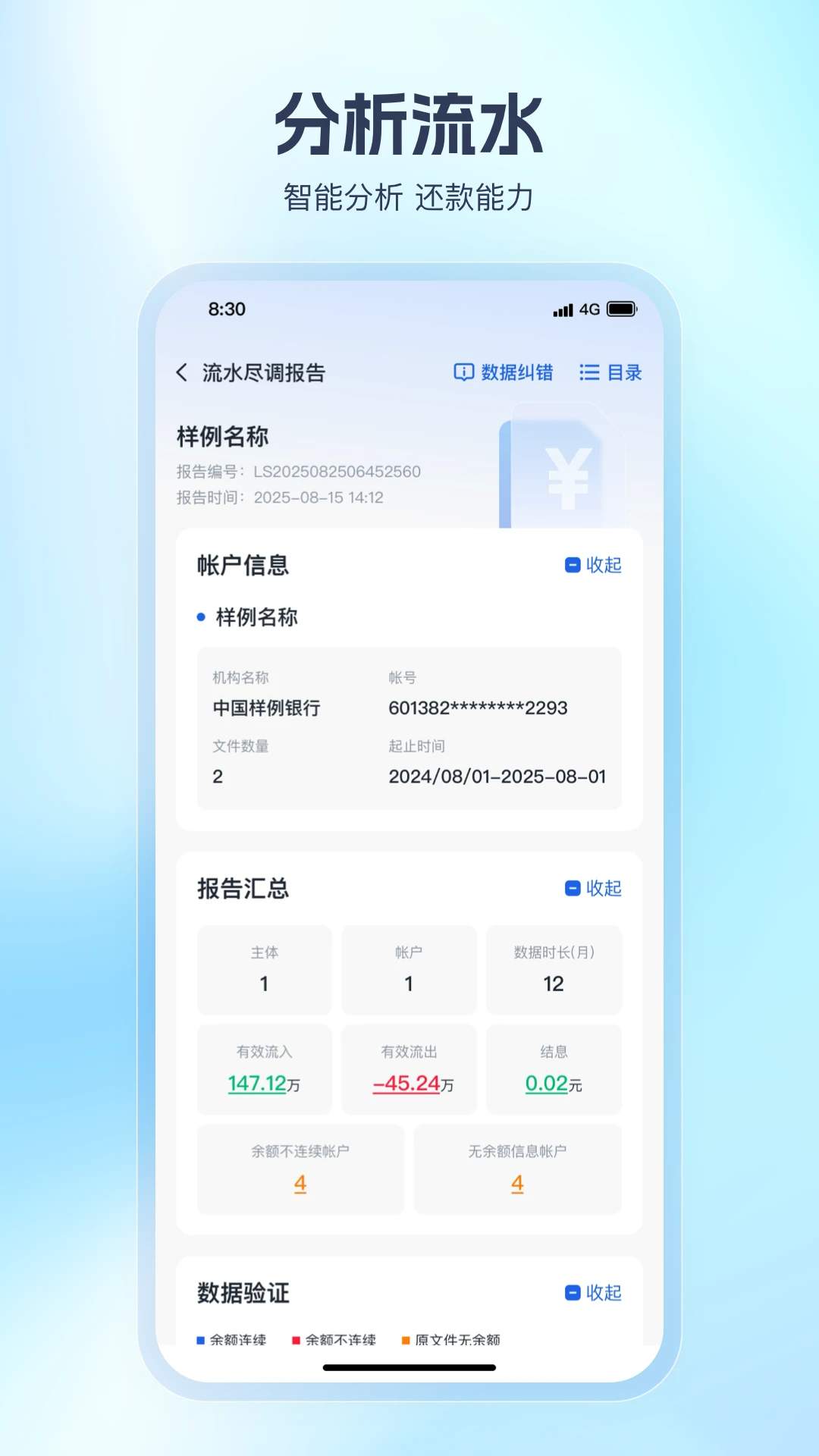 �����app����v1.3.62 ��׿��