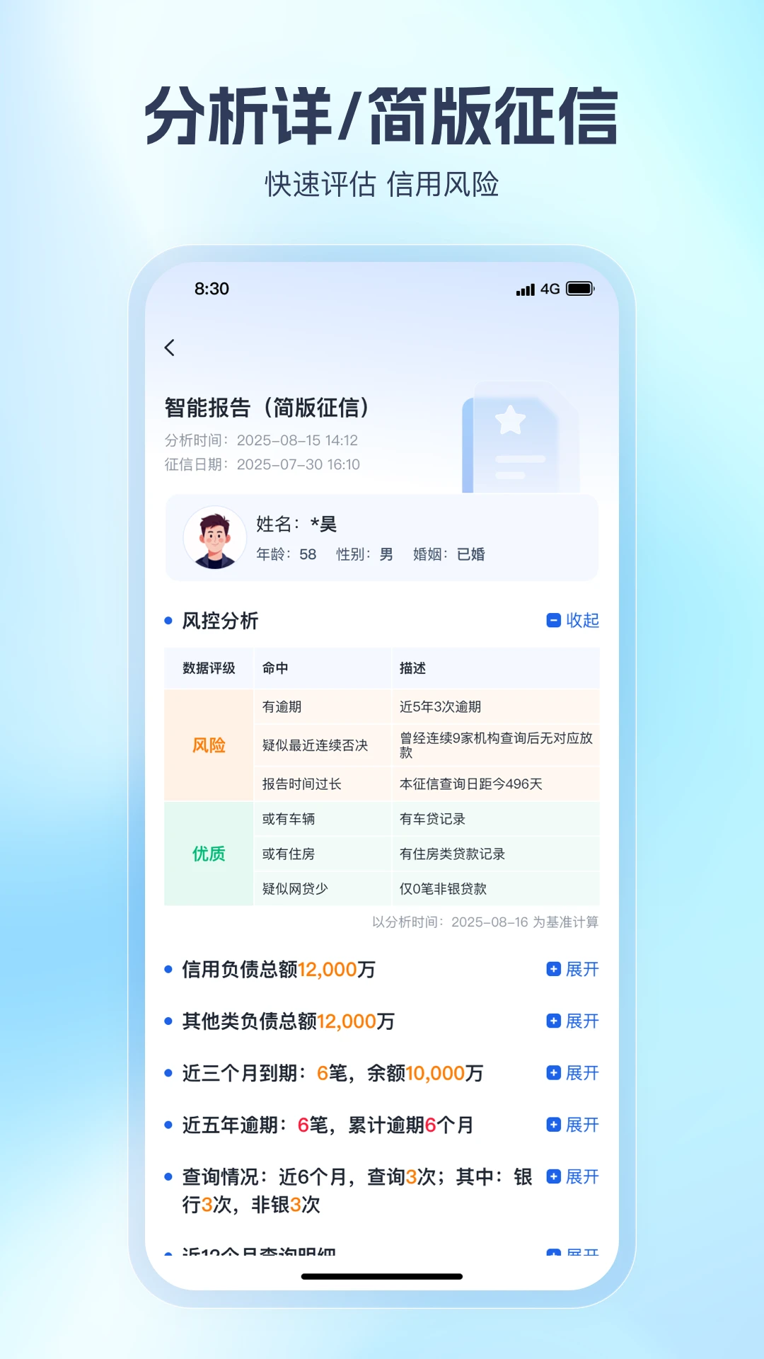 �����app����v1.3.62 ��׿��