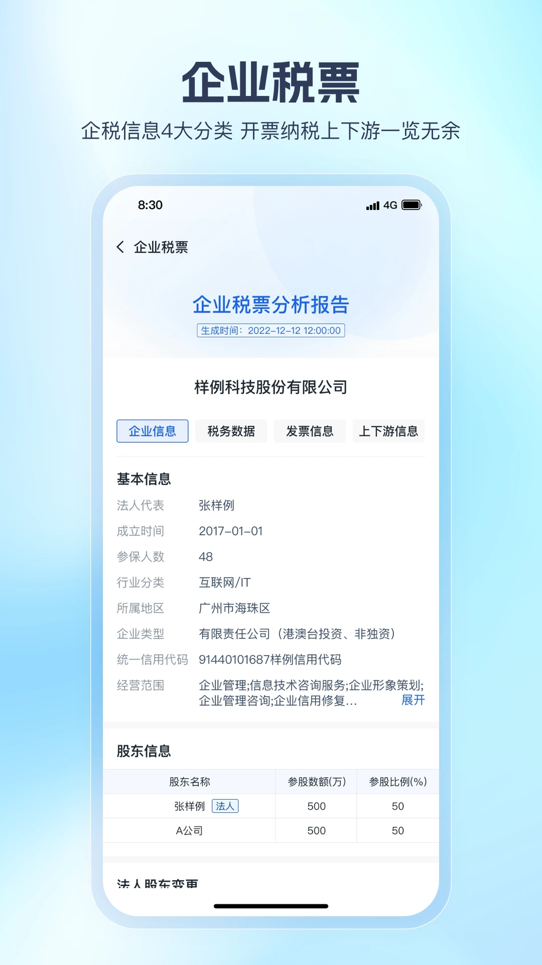 �����app����v1.3.62 ��׿��