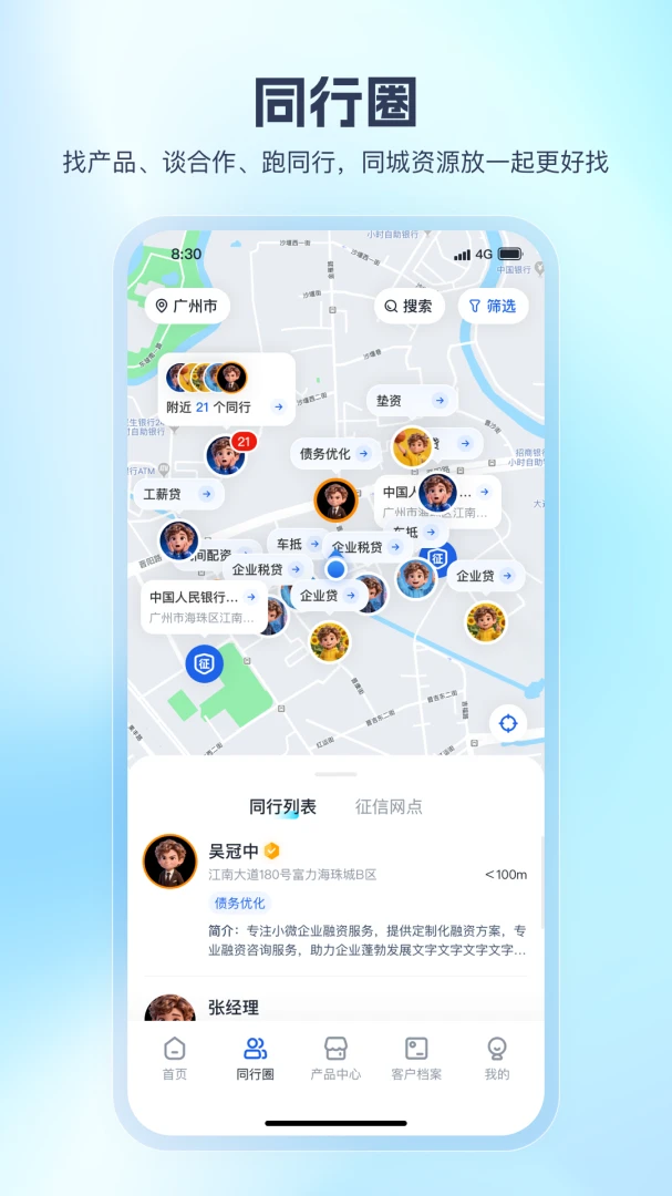 �����app����v1.3.62 ��׿��