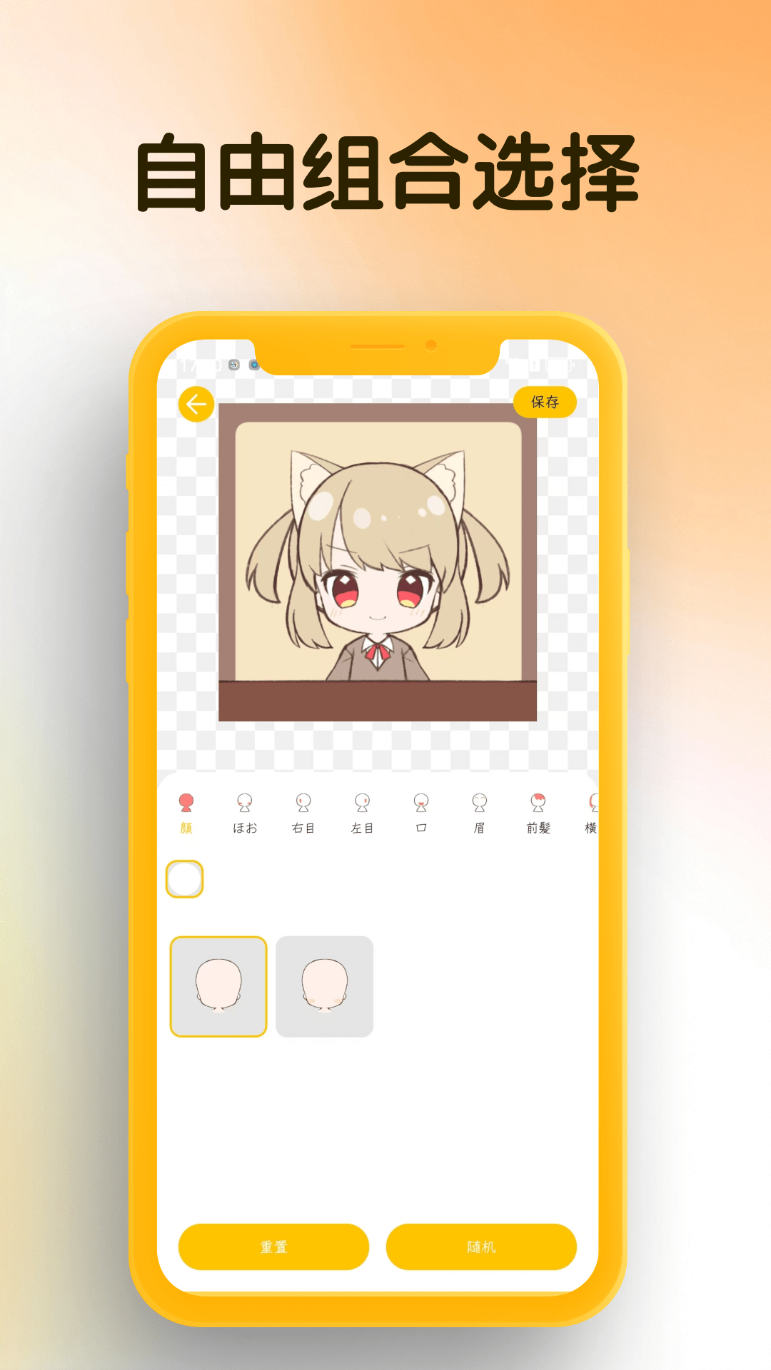 �ҵ�DIYͷ��appv1.0.6 ��׿��