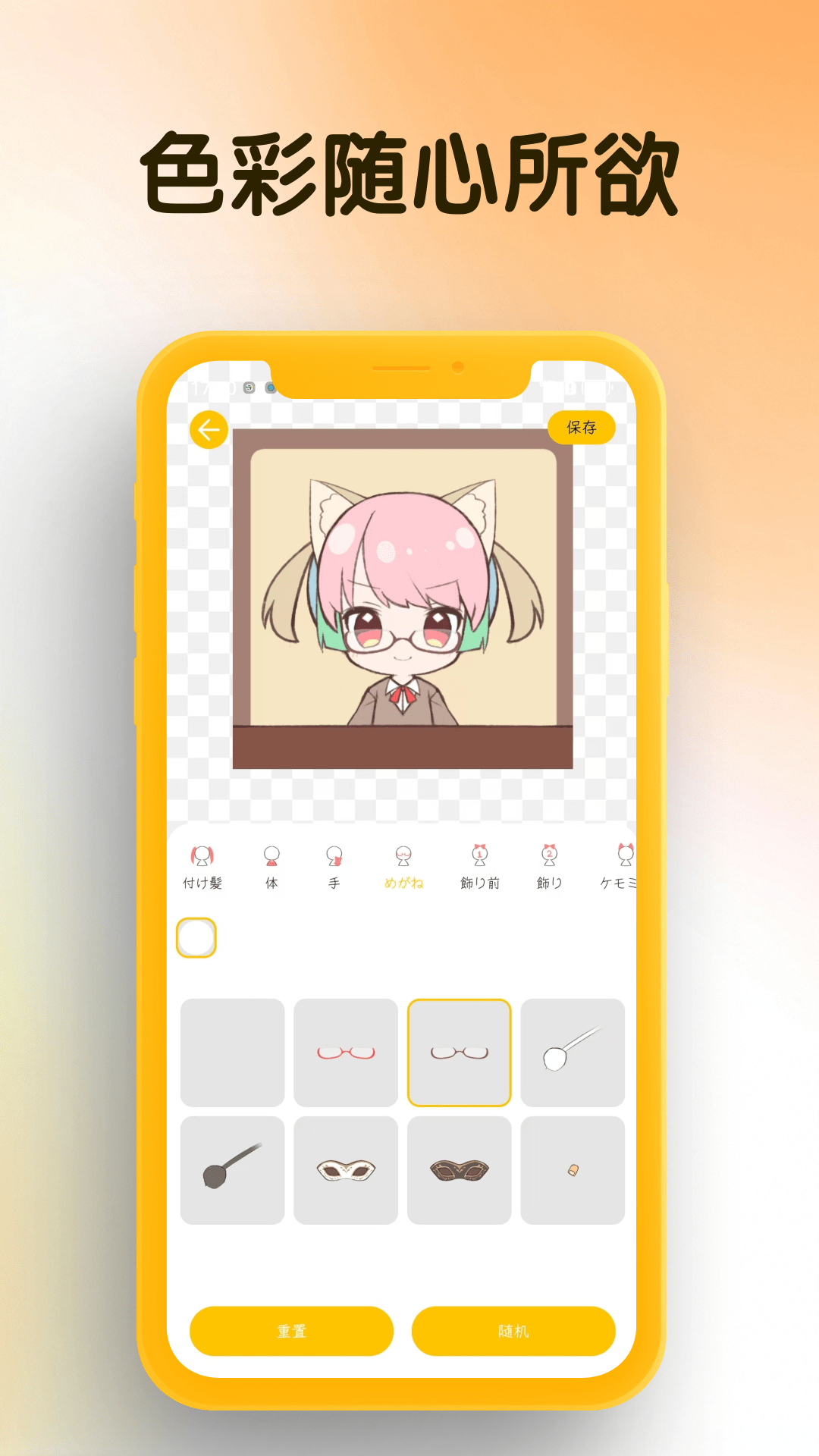 �ҵ�DIYͷ��appv1.0.6 ��׿��