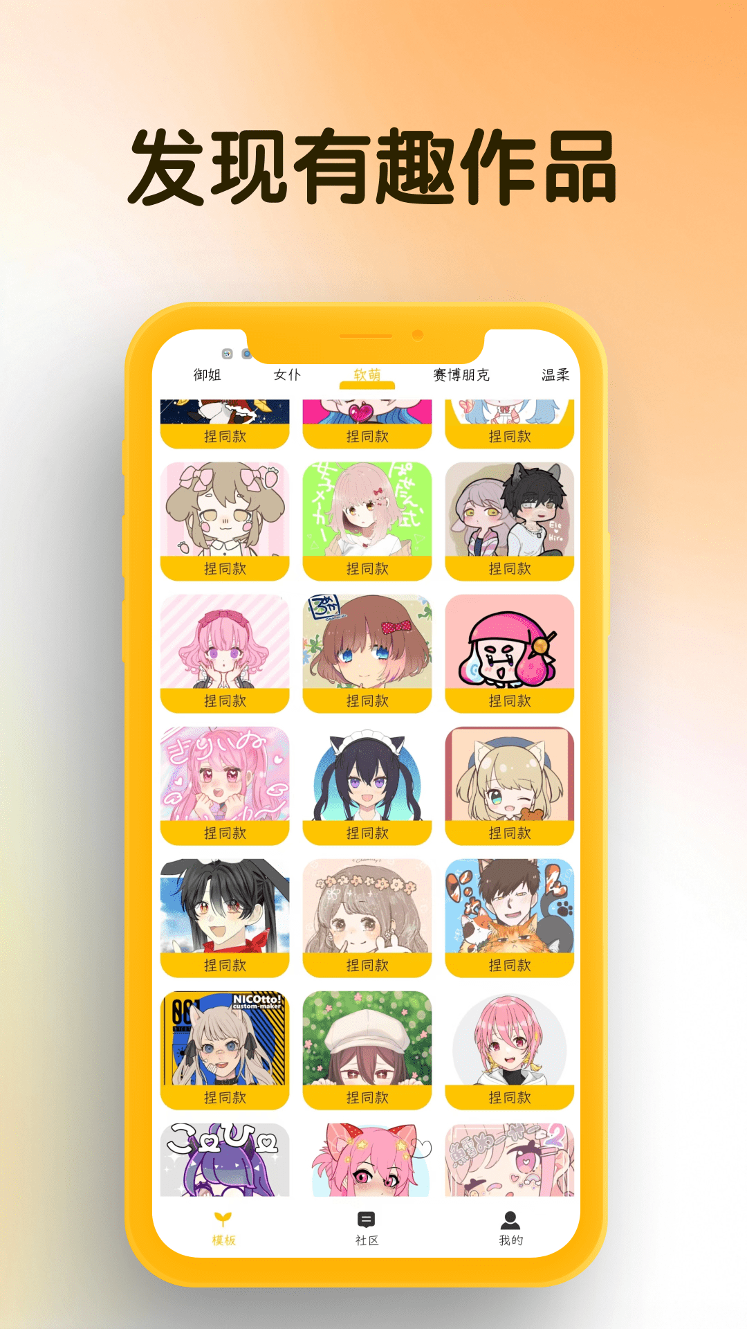 �ҵ�DIYͷ��appv1.0.6 ��׿��