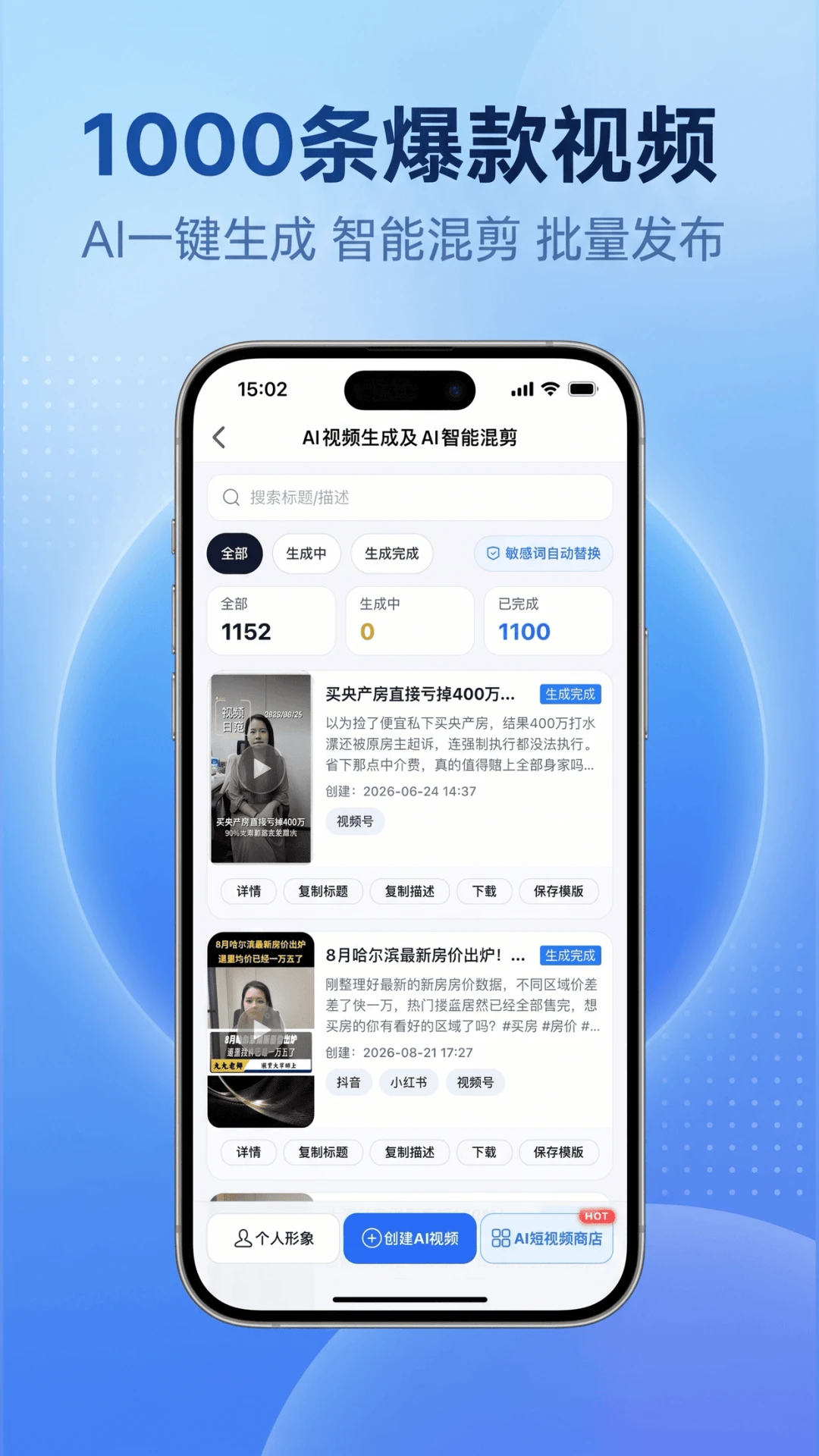 ����ҷ�appv6.0.0.0 ��׿��