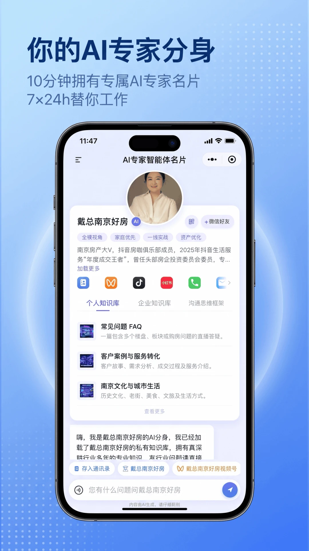 ����ҷ�appv6.0.0.0 ��׿��