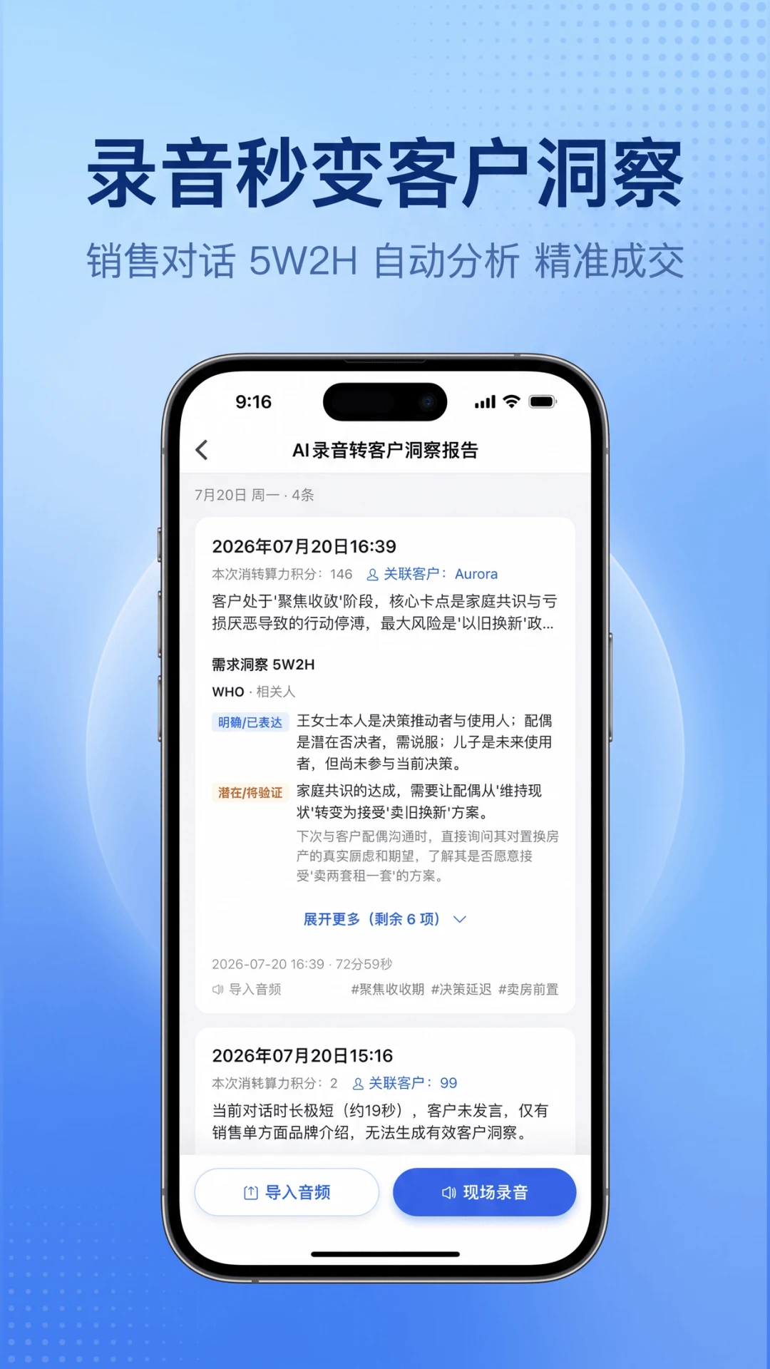 ����ҷ�appv6.0.0.0 ��׿��