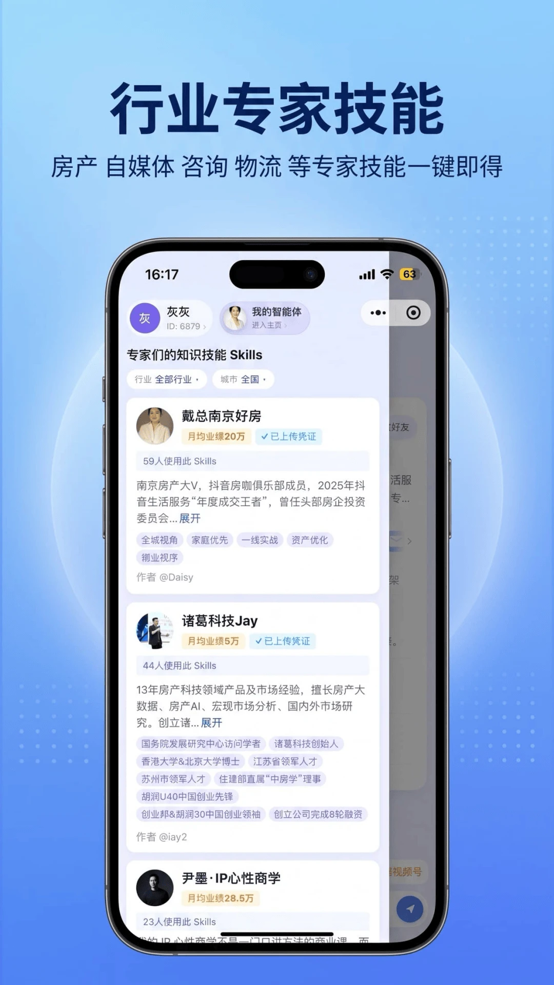 ����ҷ�appv6.0.0.0 ��׿��