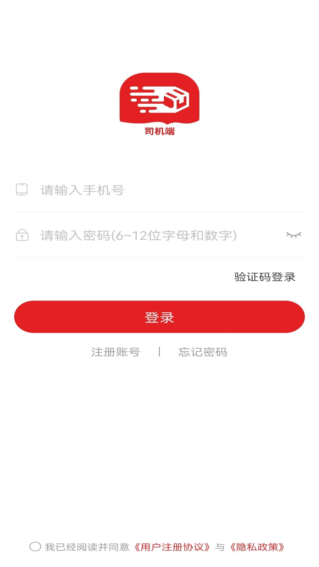������˾��������v2.0.9 ��׿��