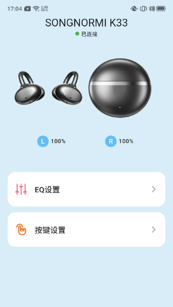 Songnormi appv1.0.1 ��׿��