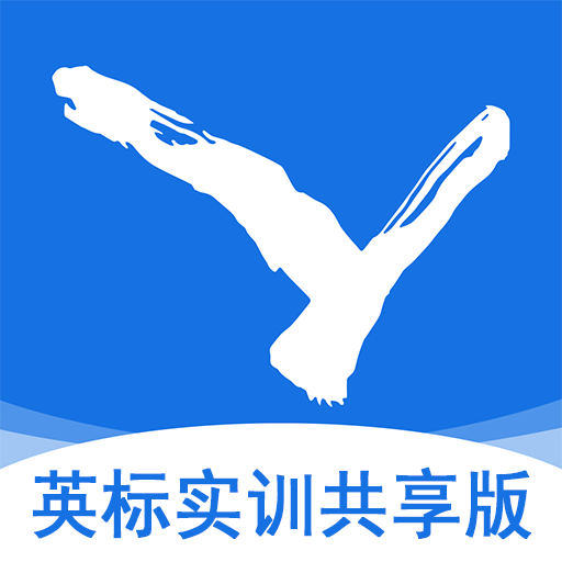 Ӣ��ʵѵ������ٷ�appv1.0.3 ��׿��