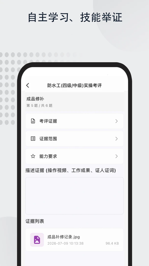 Ӣ��ʵѵ������ٷ�appv1.0.3 ��׿��