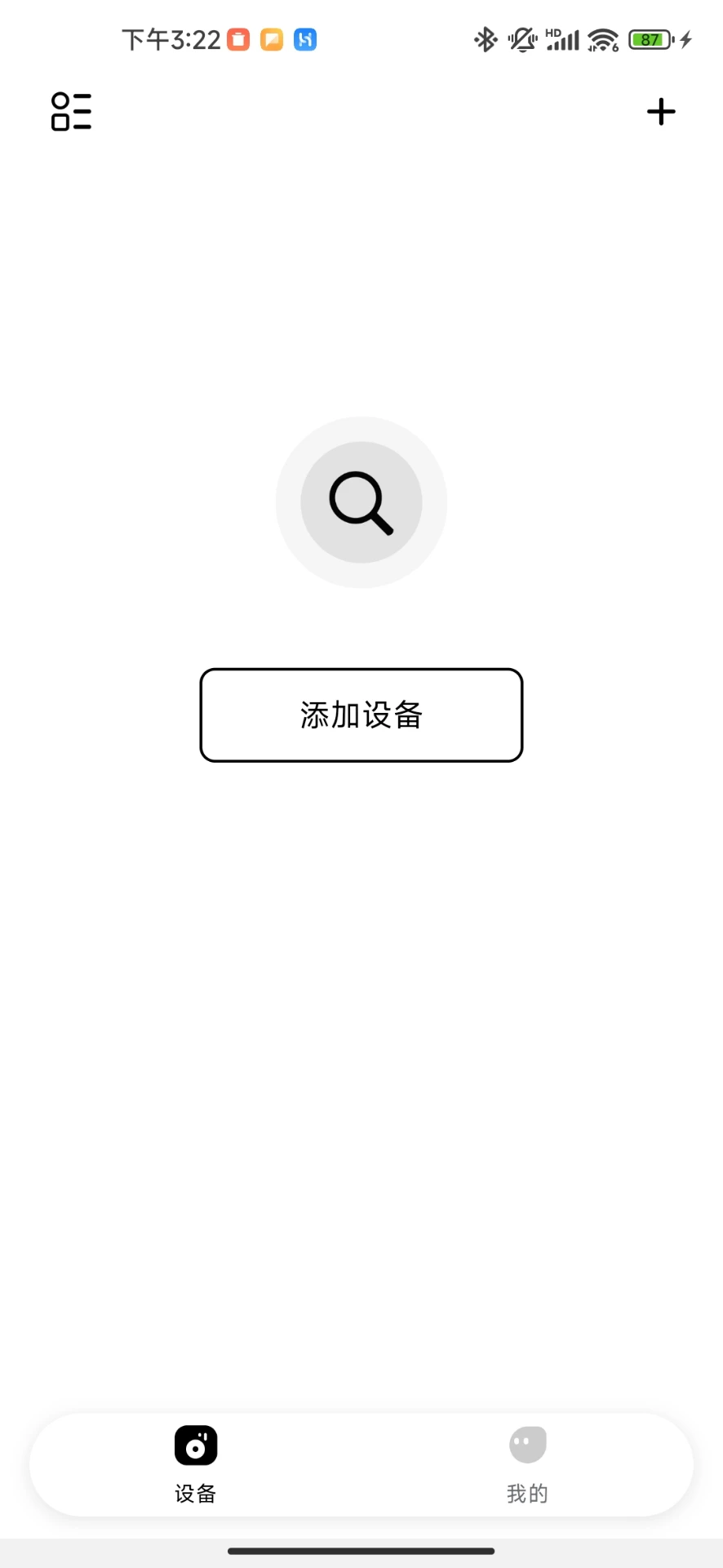 AIBuds�ٷ�����v1.9.7 ��׿��
