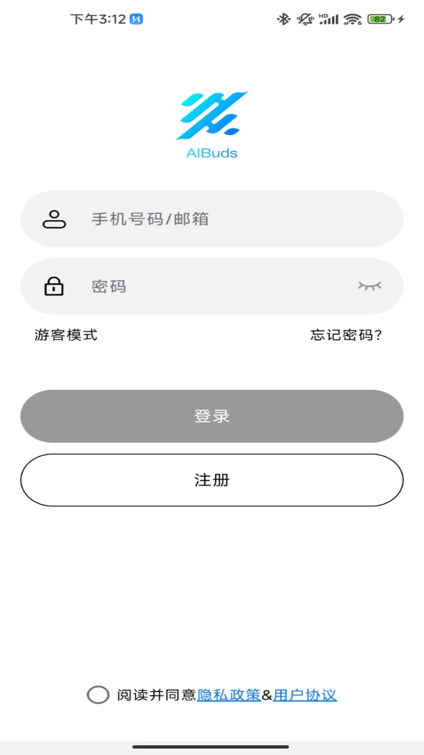 AIBuds�ٷ�����v1.9.7 ��׿��