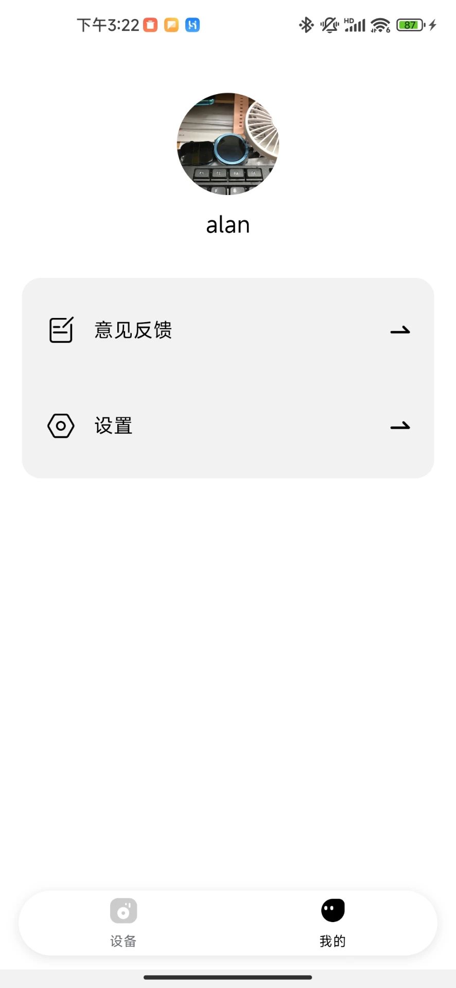 AIBuds�ٷ�����v1.9.7 ��׿��