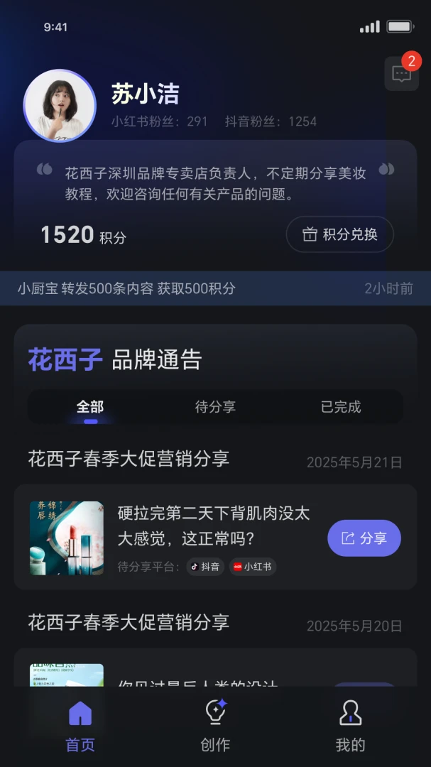 ���˽�����appv1.1.20 ��׿��