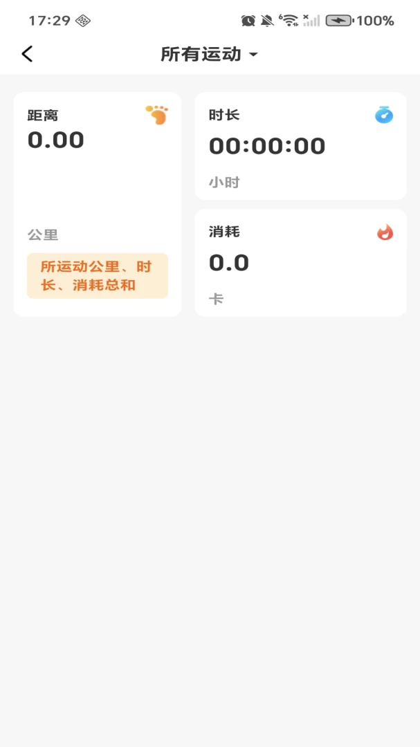ÿ�ռƲ��������v1.0.4 ��׿��