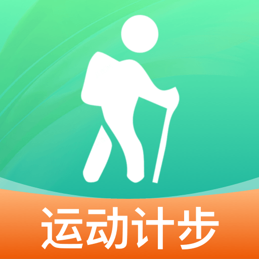 ÿ�ռƲ��������v1.0.4 ��׿��