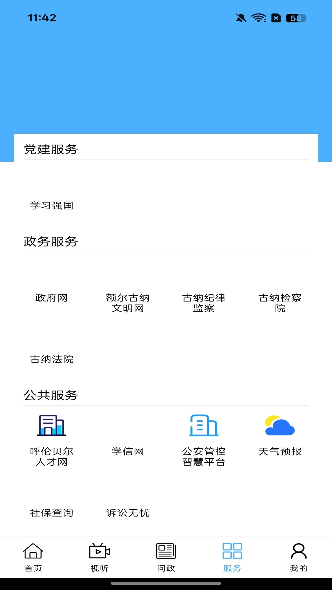 �������appv1.2.7 ��׿��