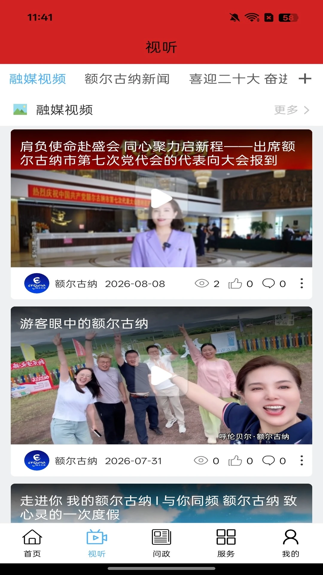 �������appv1.2.7 ��׿��