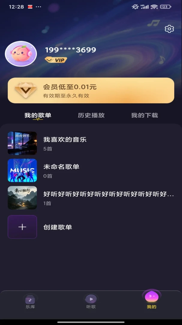 ��������appv1.0.0 ��׿��