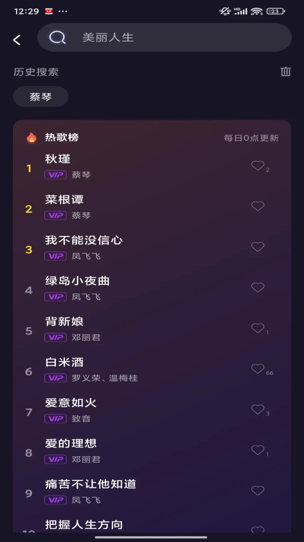 ��������appv1.0.0 ��׿��