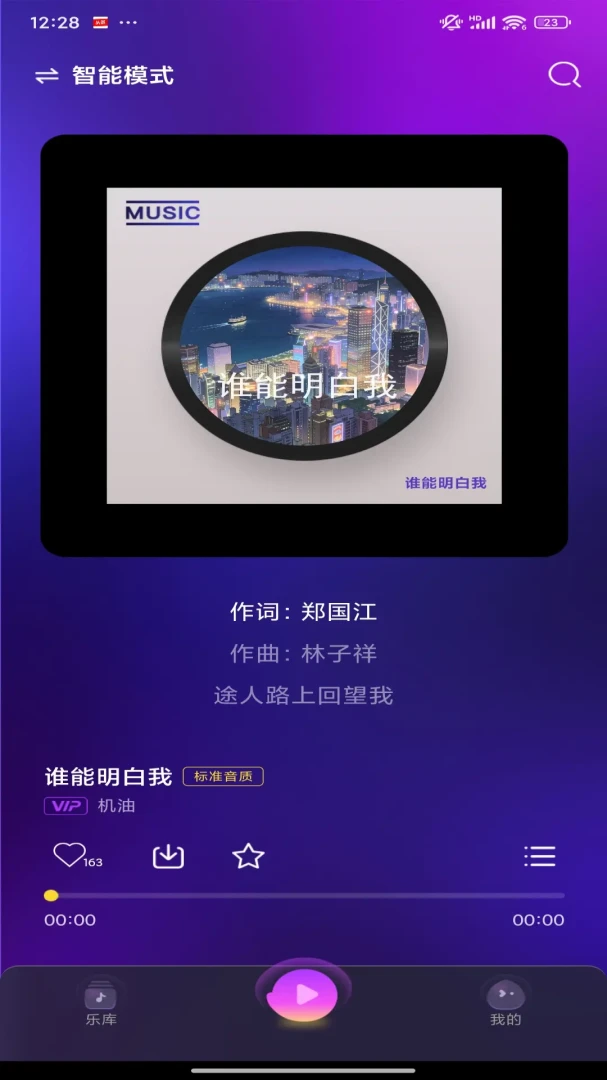 ��������appv1.0.0 ��׿��