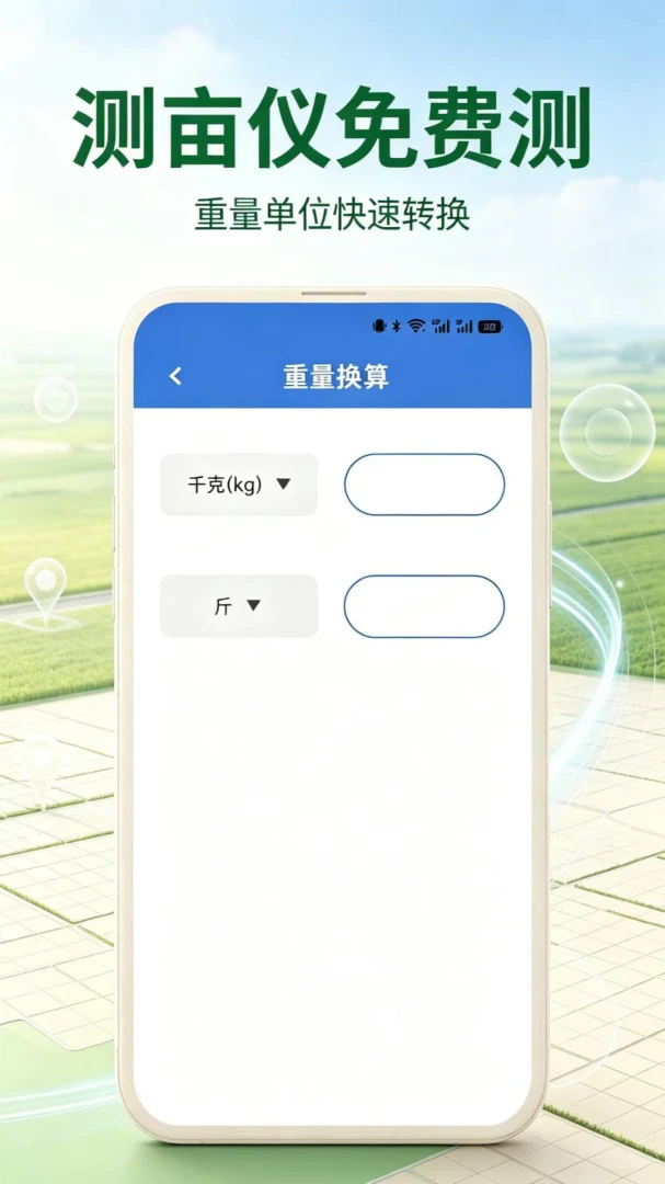 ��Ķ����Ѳ�appv1.2 ��׿��