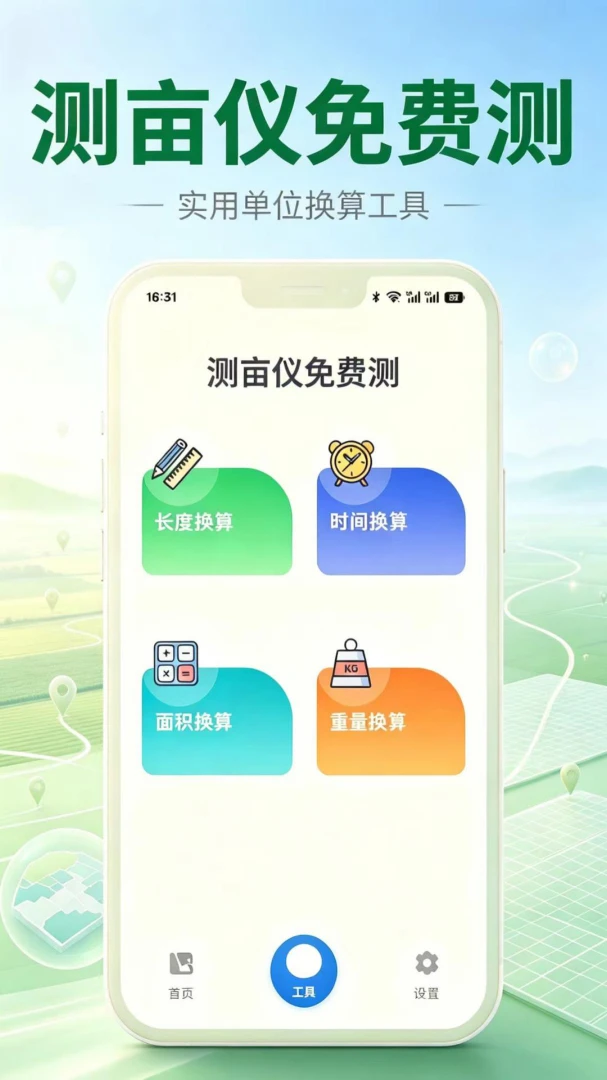 ��Ķ����Ѳ�appv1.2 ��׿��
