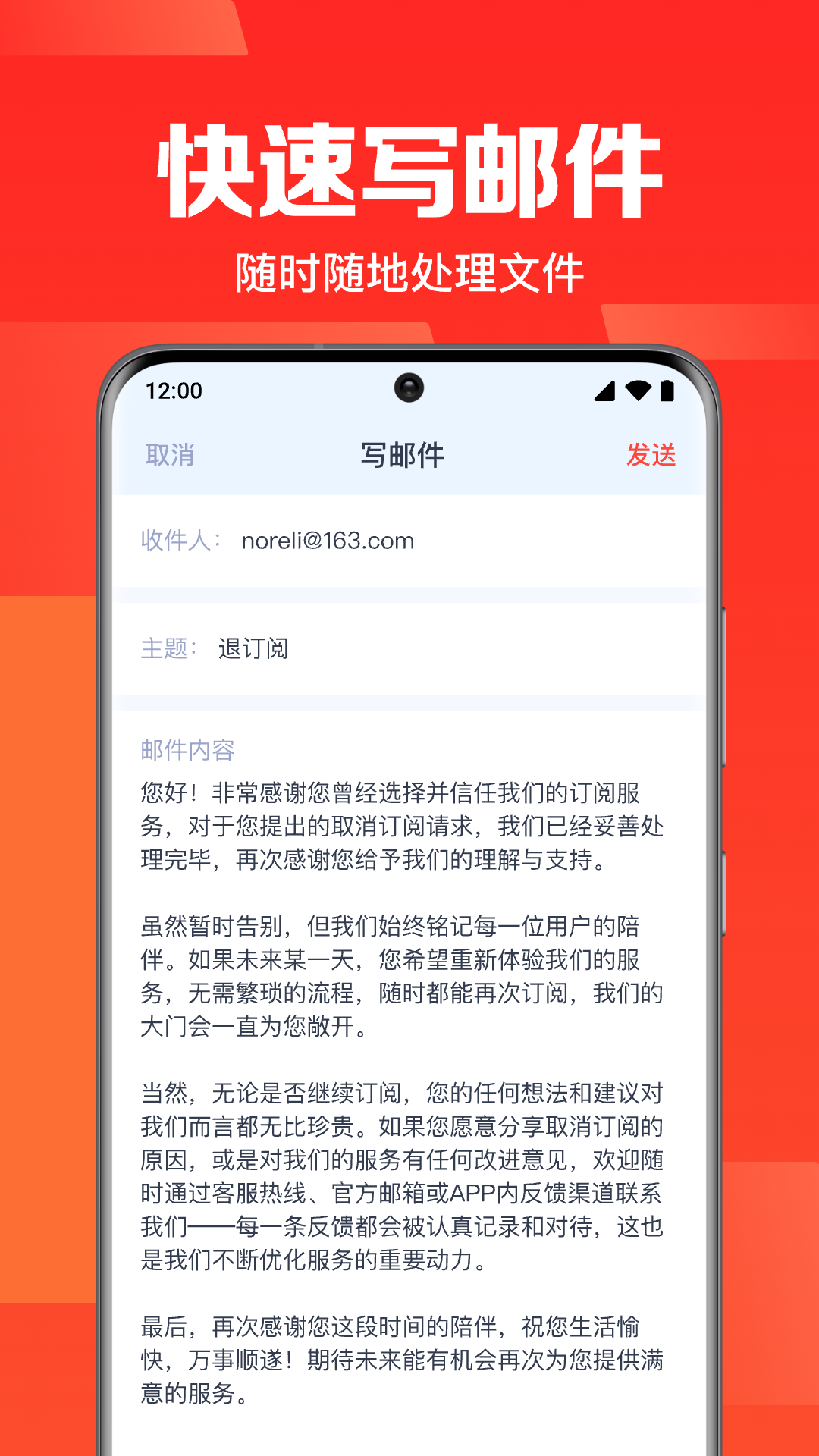 ȫ���������appv1.0.10.1001 ��׿��
