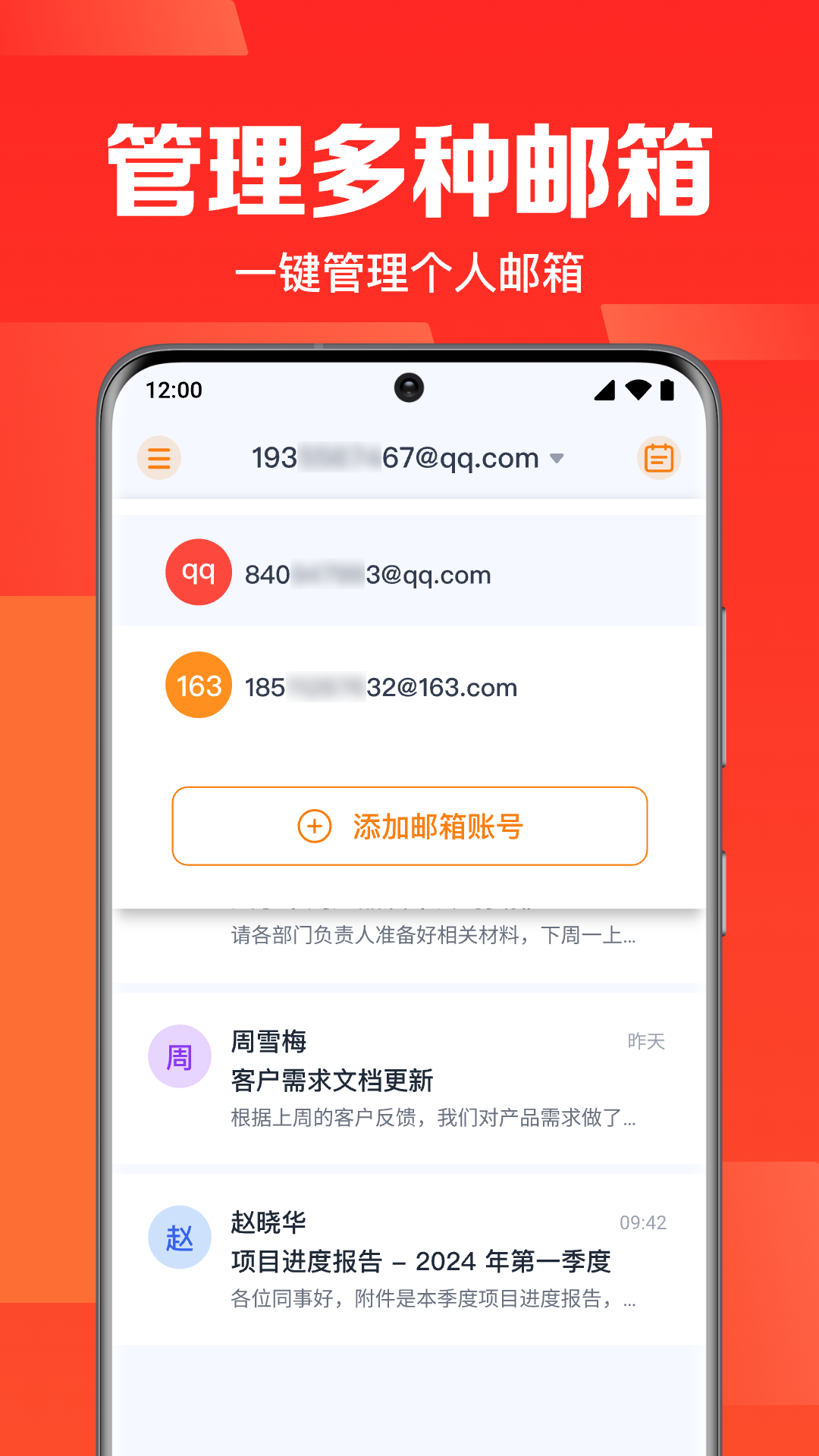 ȫ���������appv1.0.10.1001 ��׿��