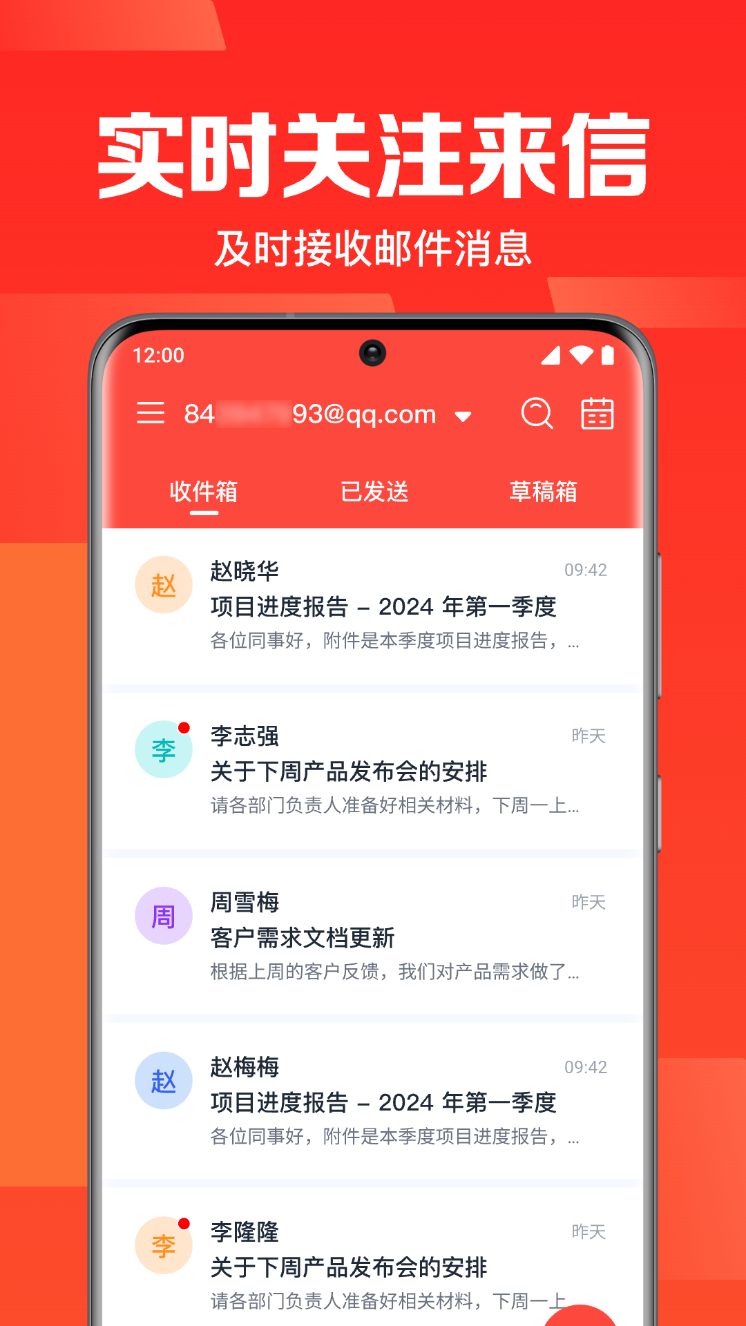 ȫ���������appv1.0.10.1001 ��׿��