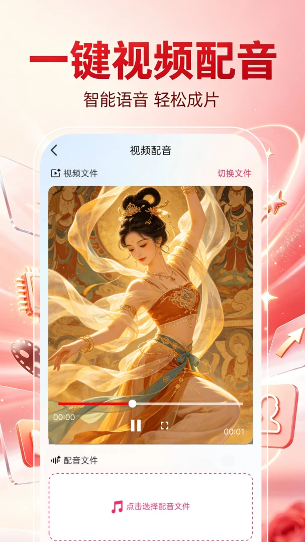 ȫ��ѳ�ƬAI appv1.0.0 ��׿��