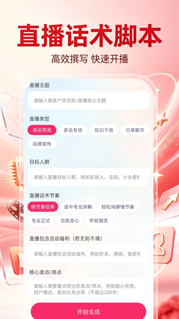 ȫ��ѳ�ƬAI appv1.0.0 ��׿��