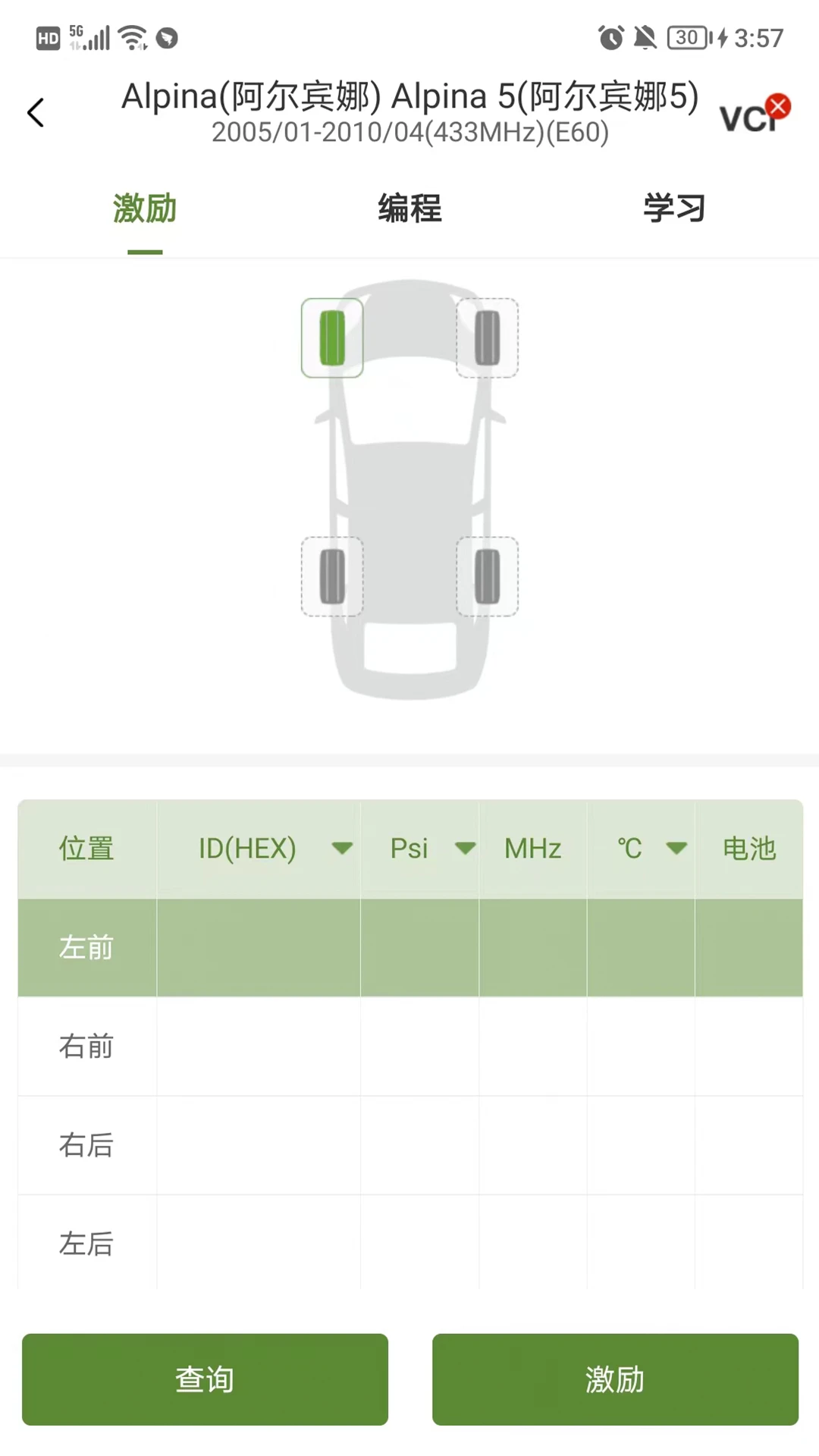 �ֳ�������v2.7.3 ��׿��