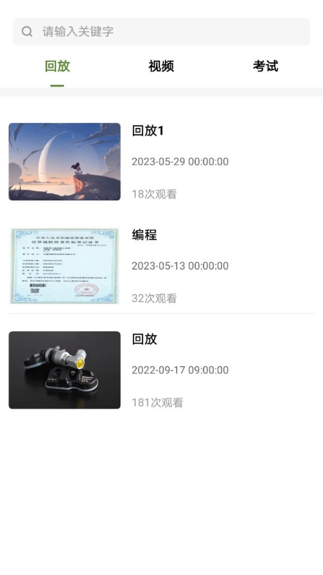 �ֳ�������v2.7.3 ��׿��