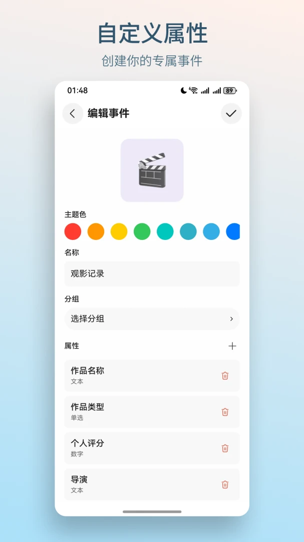 AnyLog��¼APPv1.5.0 ��׿��