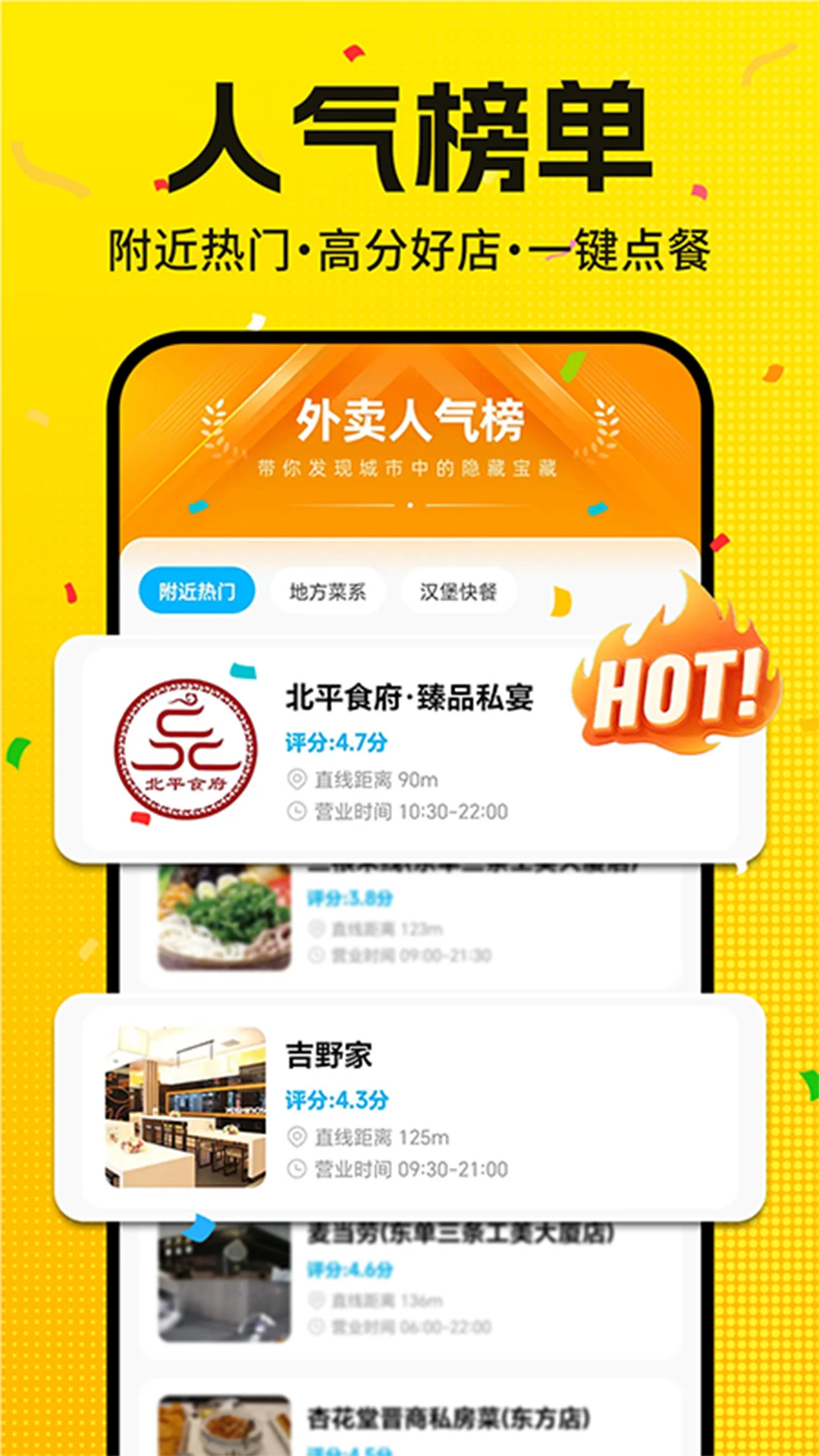 �����ڰ����Ͱ���appv1.1.2 ��׿��